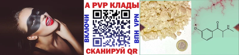 Купить наркоту Десногорск Бошки Шишки Галлюциногенные грибы Alpha-PVP ГАШ COCAIN