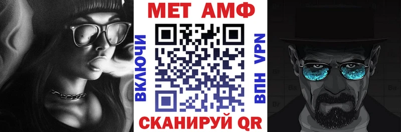 Амфетамин Розовый blacksprut ссылка Десногорск