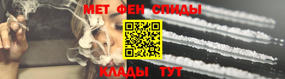АМФ 98%  Amphetamine  Десногорск  Вход с VPN 
