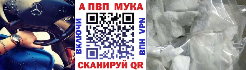Alpha PVP VHQ  Десногорск 