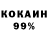 Мефедрон кристаллы Noqui man