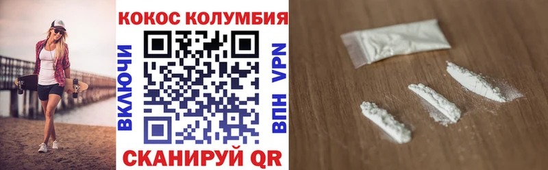 цены наркотик Десногорск COCAIN Эквадор