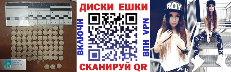 Ecstasy 250 мг  наркотики  Десногорск 