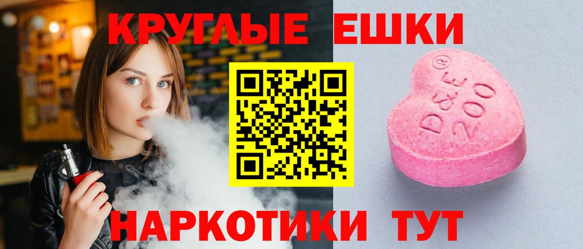 Ecstasy 300 mg  ОМГ ОМГ ССЫЛКА  Вход с VPN  Десногорск  ЭКСТАЗИ mix 