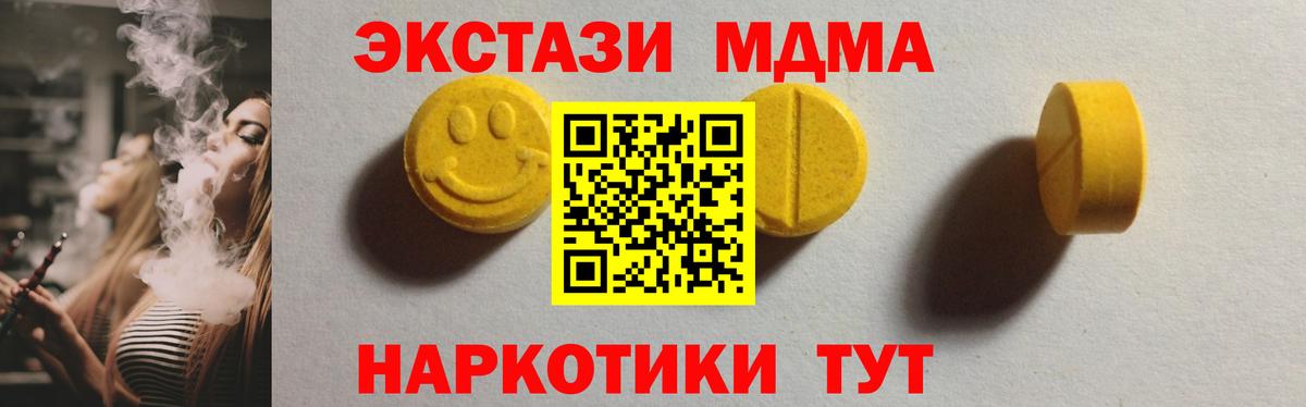 ЭКСТАЗИ бентли Десногорск