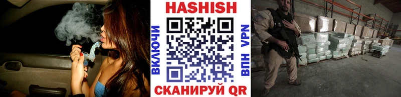 ГАШ hashish ссылка на мегу ссылка Десногорск