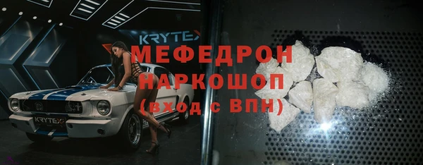 первитин Алексин