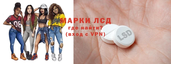 молекула духа Рославль