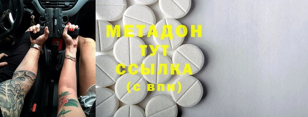 мескалин Абдулино