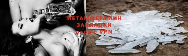 первитин Алексин
