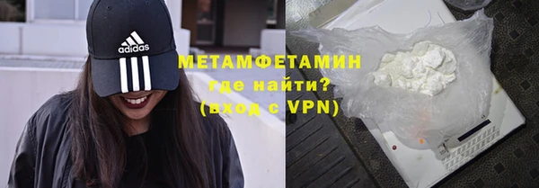 первитин Алексин