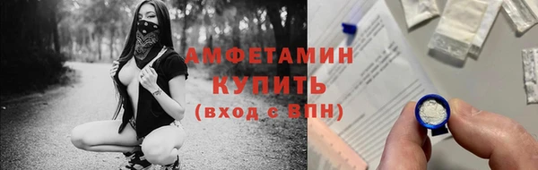 первитин Алексин