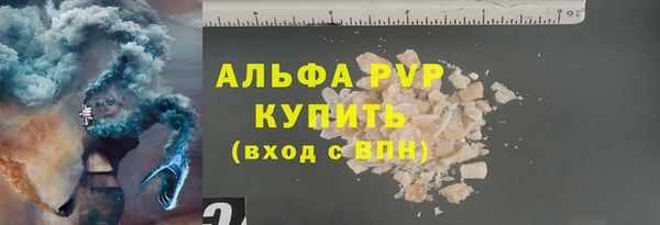 apvp Абинск