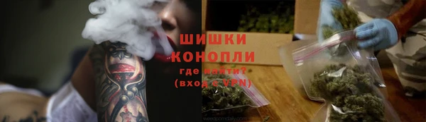 герыч Россошь