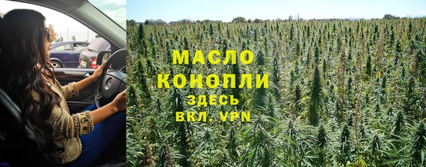первитин Алексин