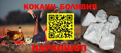 кокаин колумбия Ливны