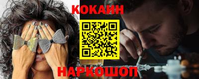 кокаин колумбия Ливны