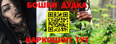 гашиш Ликино-Дулёво