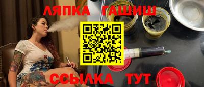 гашиш Ликино-Дулёво