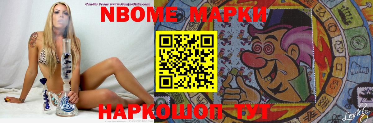 Лсд 25 экстази ecstasy Десногорск