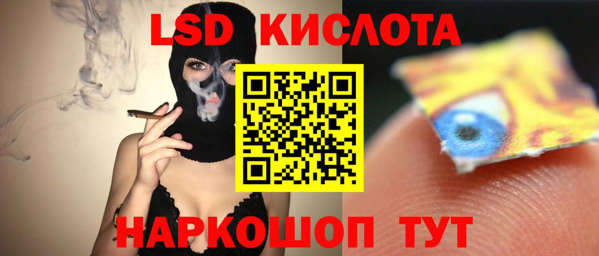 Лсд 25 экстази ecstasy  OMG онион  Десногорск  ЛСД экстази ecstasy  Вход с VPN 