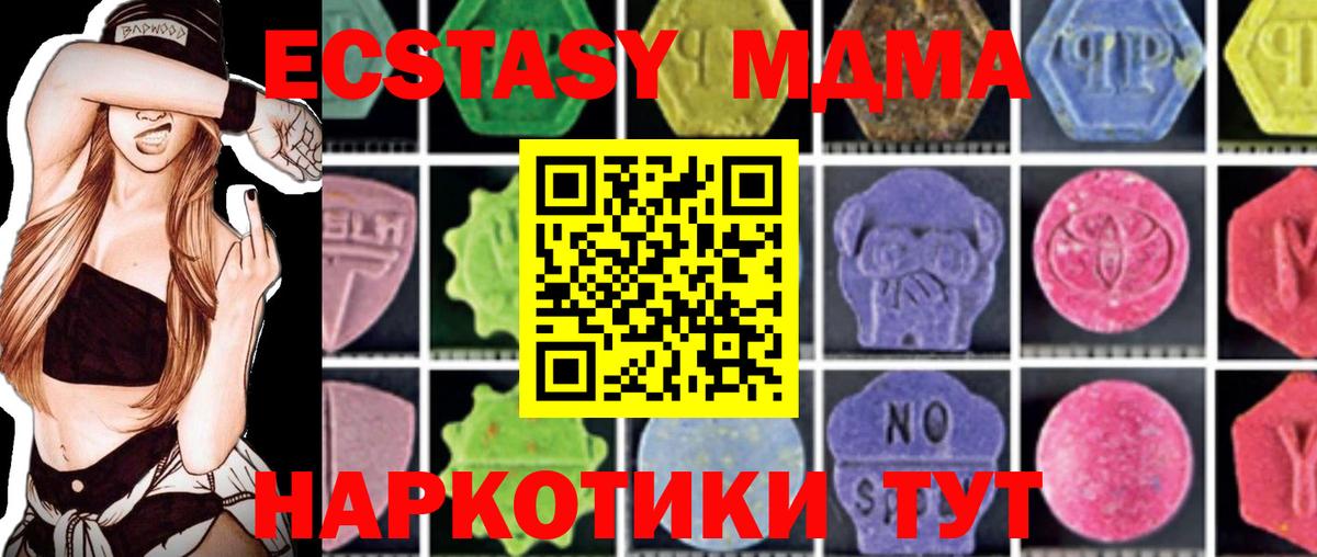 Десногорск  MDMA VHQ  MDMA VHQ  Вход с VPN 