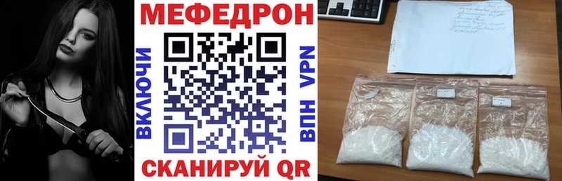 Мефедрон 4 MMC Десногорск