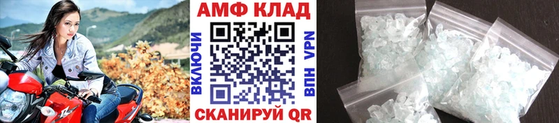 hydra зеркало  Десногорск  Метамфетамин винт 