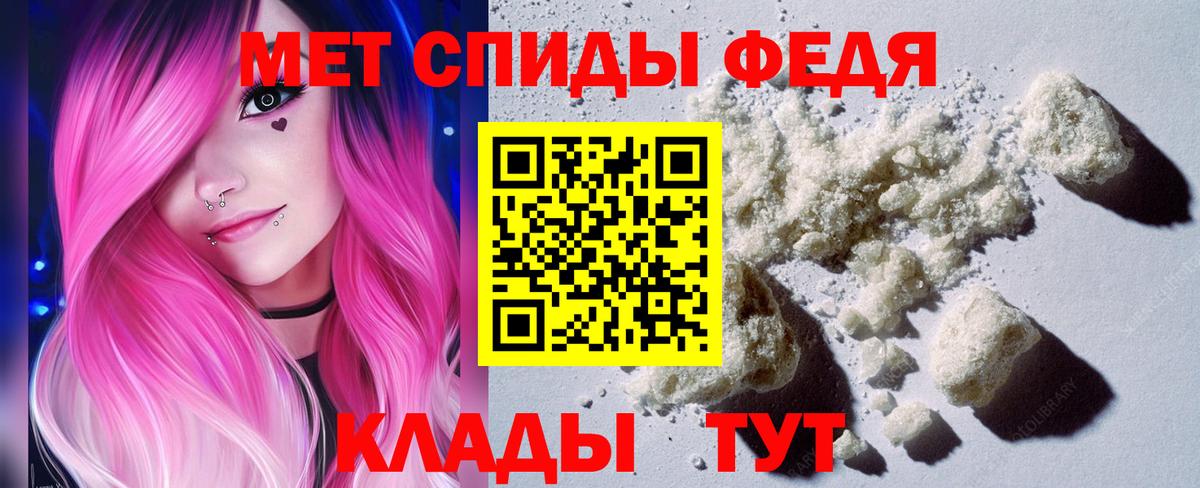 Десногорск  Первитин мет  Метамфетамин  Вход с VPN 