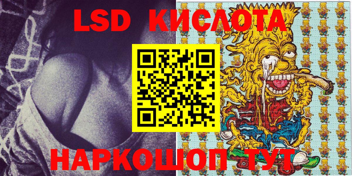 ГАШИШ  Cocaine  Меф МЯУ МЯУ кристаллы  Десногорск  LSD-25  ГАШ  Вход с VPN  Бошки Шишки  МЕФ 