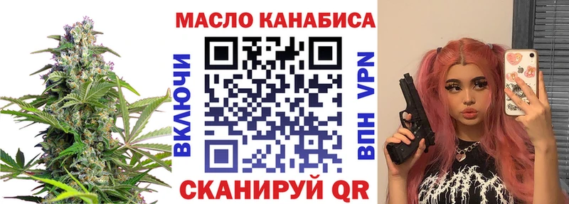 закладка  Десногорск  ТГК Wax 