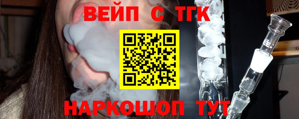 ГАШ Десногорск