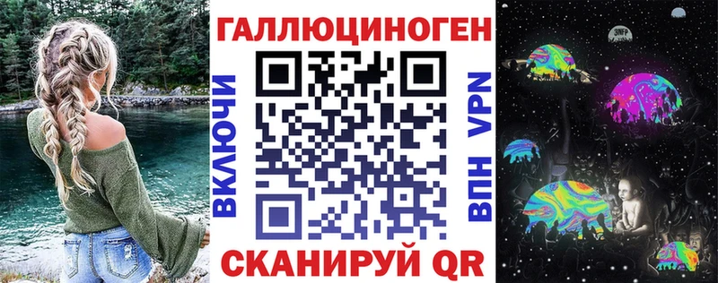 Галлюциногенные грибы Magic Shrooms  Десногорск 
