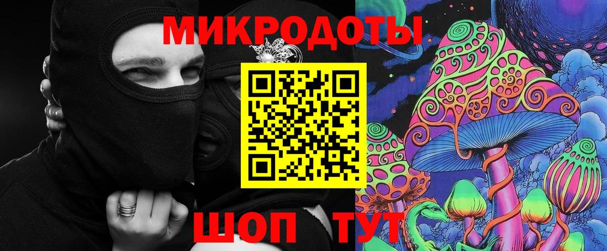 Псилоцибиновые грибы MAGIC MUSHROOMS  наркотики  Галлюциногенные грибы мухоморы  Десногорск  Вход с VPN 