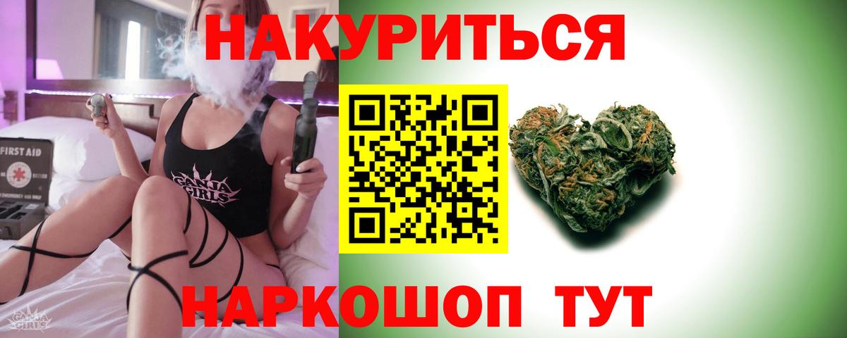 Конопля MAZAR Десногорск