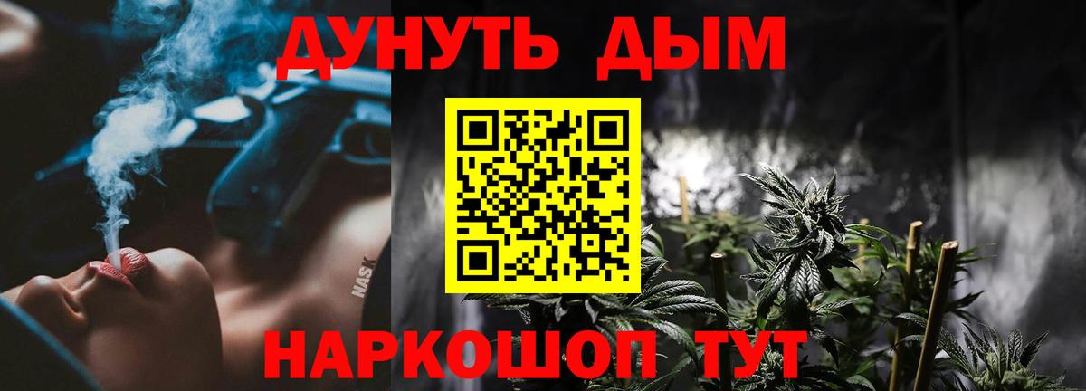 Канабис Amnesia  Канабис план  Вход с VPN  Каннабис семена  Десногорск 